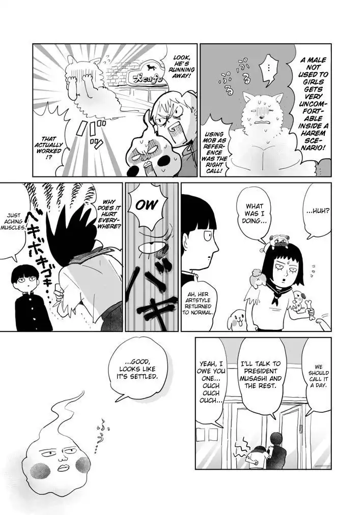 Mob Psycho 100 Chapter 74.1 15